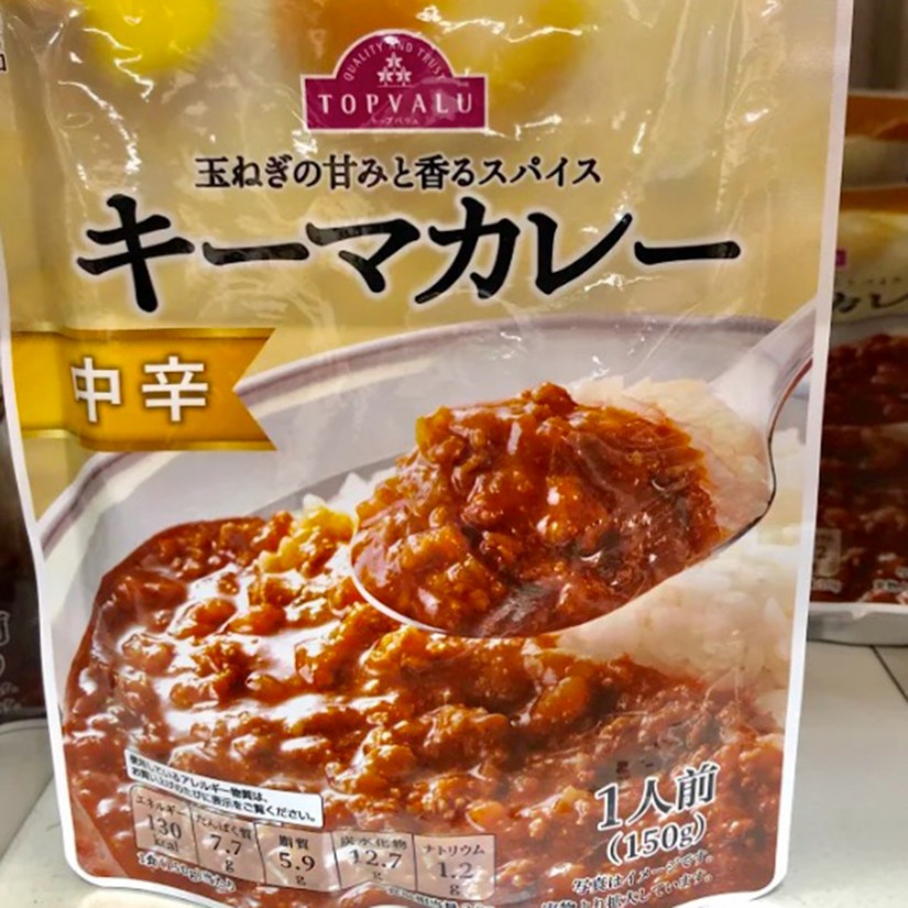 キーマカレー