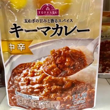 キーマカレー
