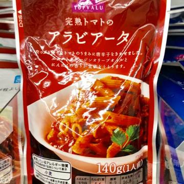 アラビアータ