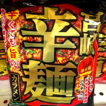 宮崎辛麺