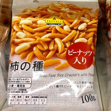柿の種