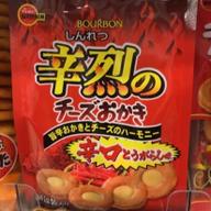 辛烈のチーズおかき