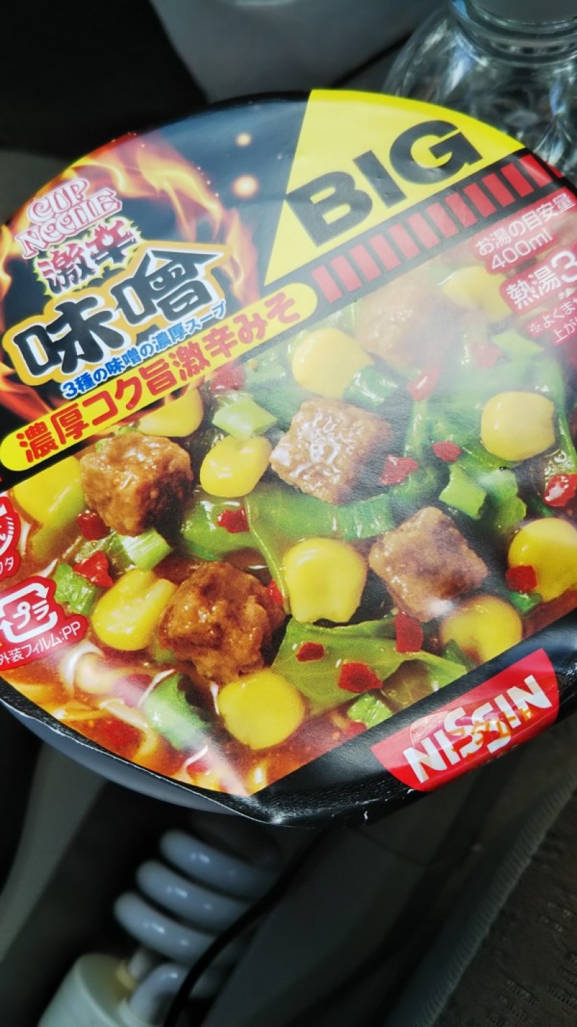 【統合済み】カップヌードル 激辛味噌 辛さレベル5