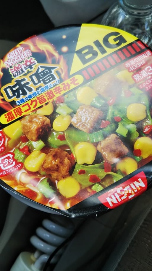 【統合済み】カップヌードル 激辛味噌 辛さレベル5