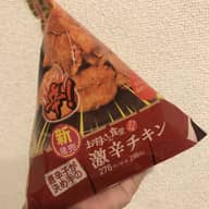 お母さん食堂　激辛チキン