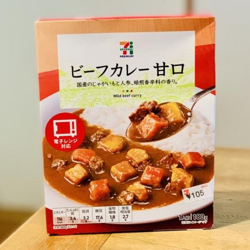 セブンプレミアム　ビーフカレー 甘口