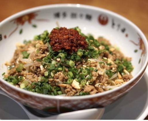 汁なし担々麺 1辛、3辛、5辛、10辛