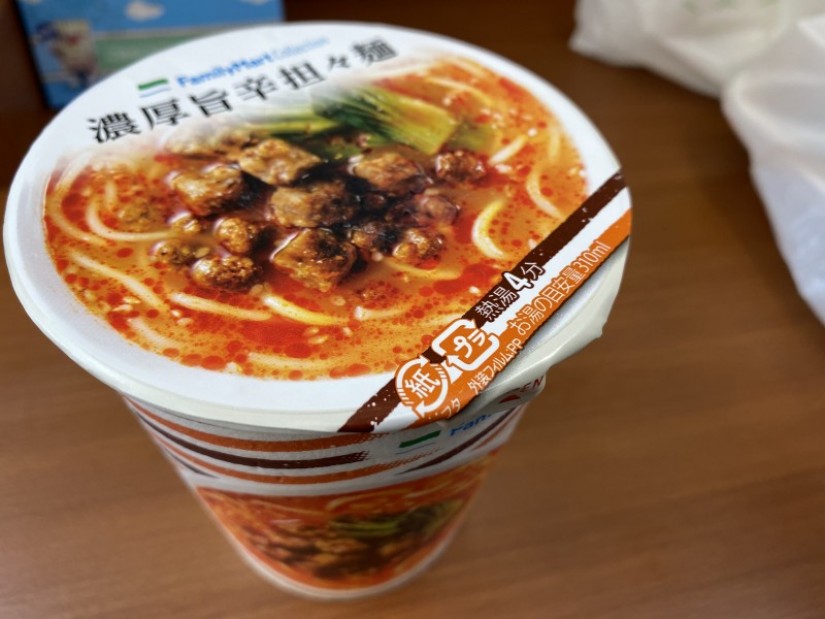濃厚旨辛坦々麺