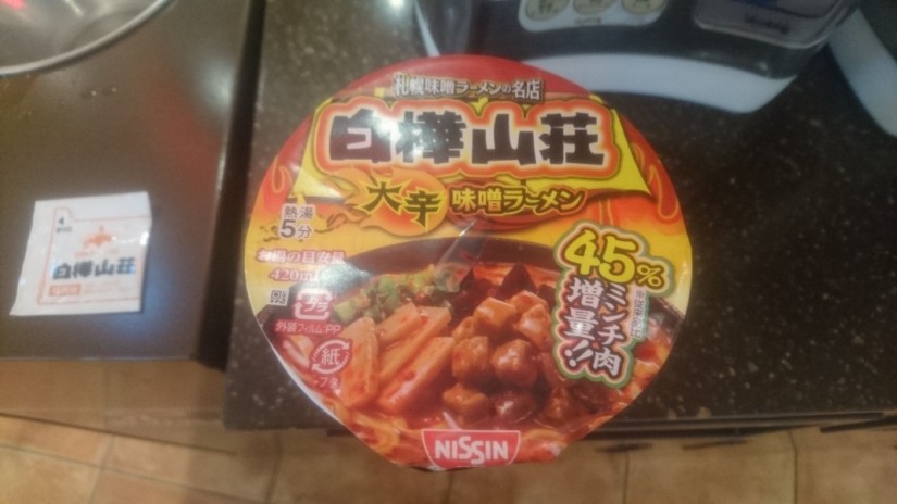 白樺山荘 味噌ラーメン 大辛