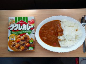 ククレカレー 中辛