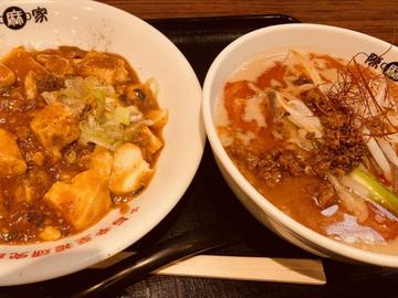 坦々麺 3辛