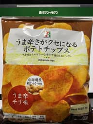 うまくて辛いチリ味しかのポテトチップス 0.3辛
