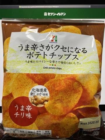 うまくて辛いチリ味しかのポテトチップス 0.3辛