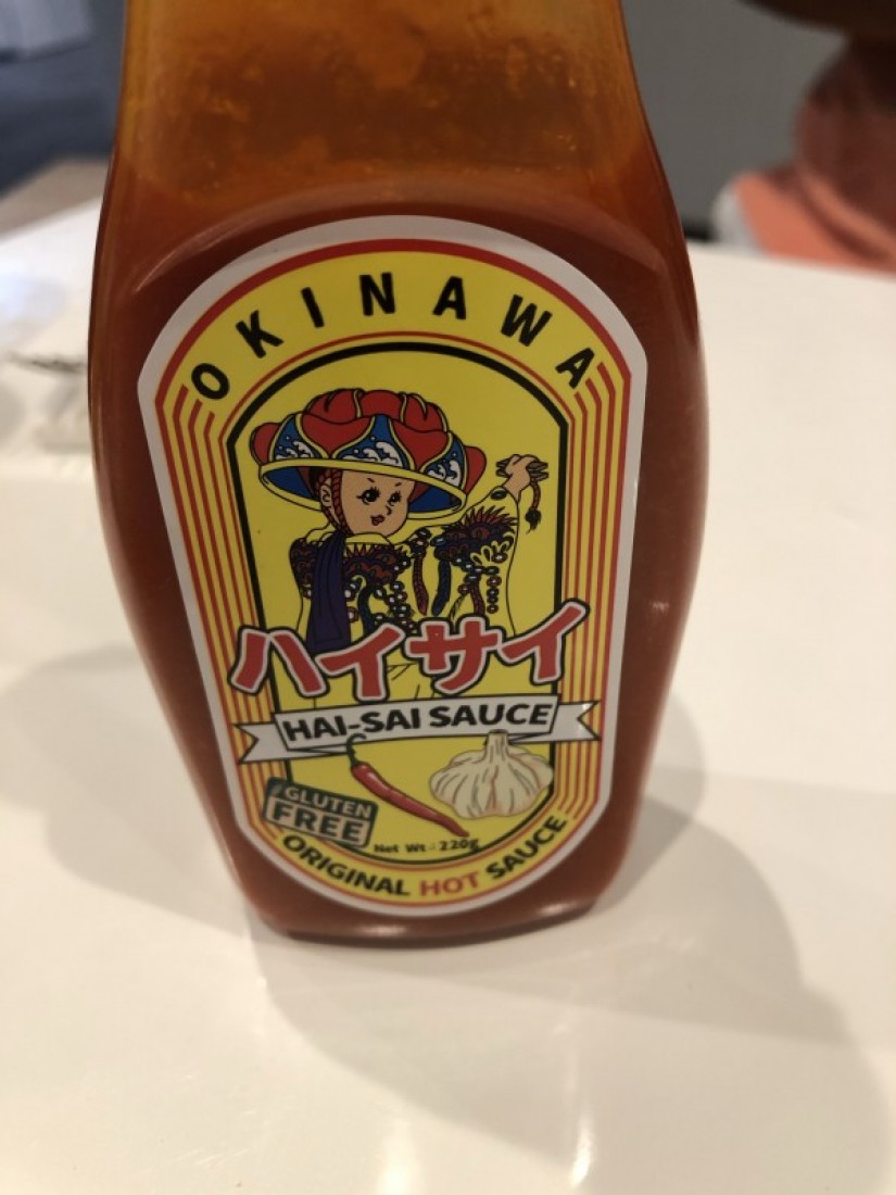 ハイサイソース