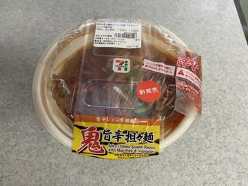 鬼辛旨辛担々麺 0.3