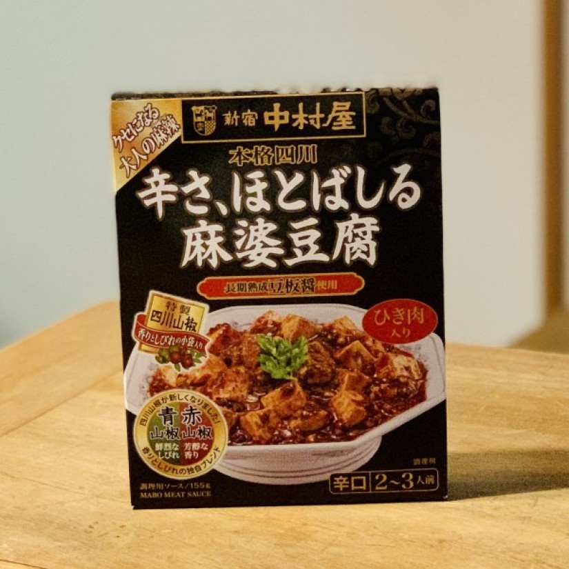 辛さ、ほとばしる麻婆豆腐