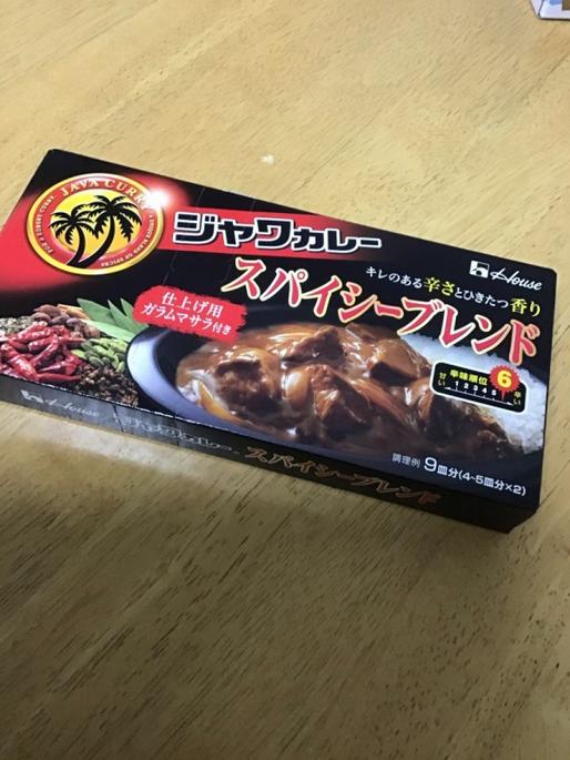 ジャワカレースパイシーブレンド 6辛