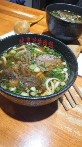 牛肉麺