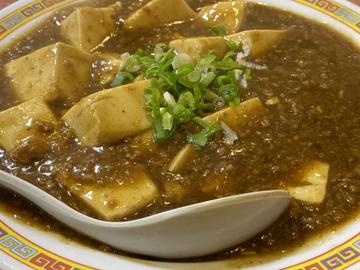 麻婆豆腐