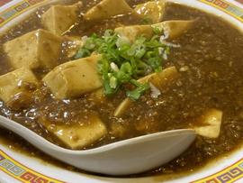 麻婆豆腐