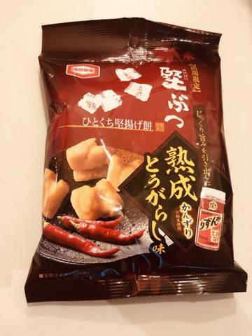 堅ぶつ　熟成とうがらし味