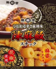 陳麻家　陳麻飯スナック