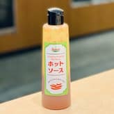 サイゼリヤオリジナルホットソース