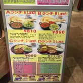 チキンカレー　 ホット