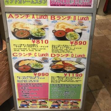 チキンカレー　 ホット