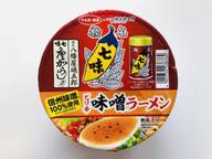 サンヨー食品×根元八幡屋礒五郎　ピリ辛味噌ラーメン