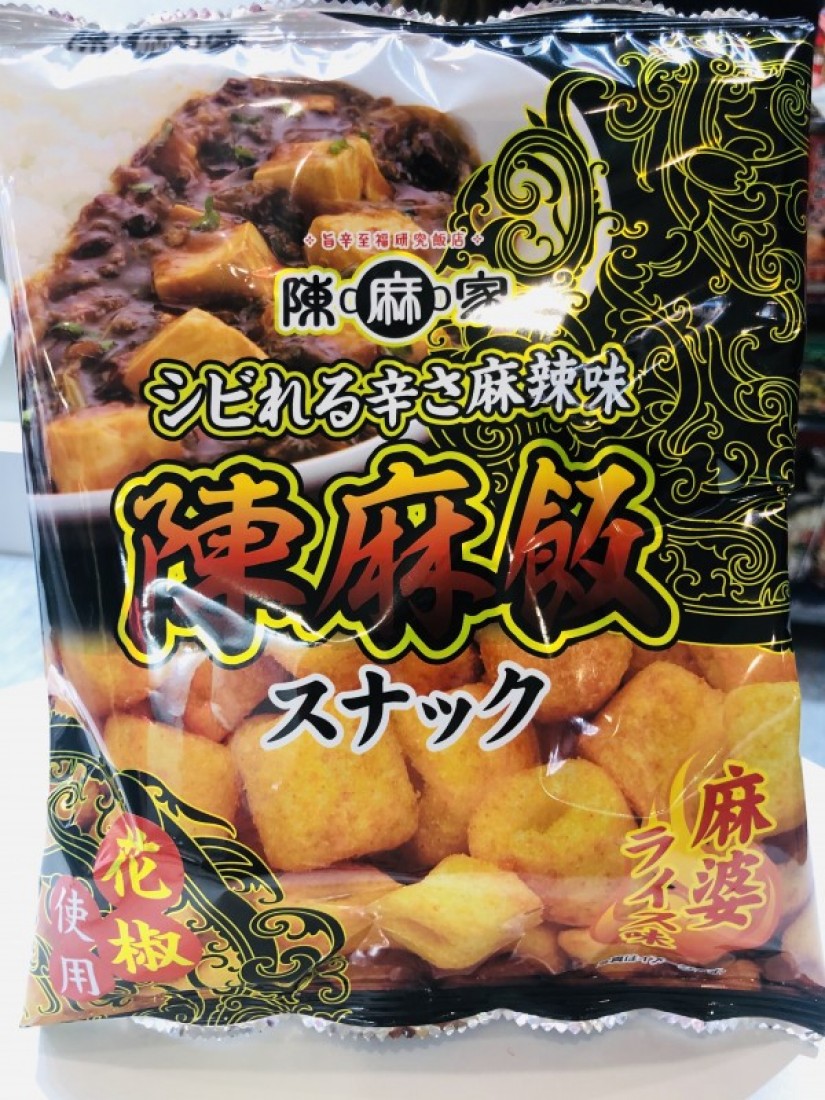 陳麻家　陳麻飯スナック