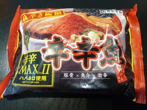 【統合済み】辛辛魚らーめん 辛辛MAX バージョンⅡ 辛さ極限