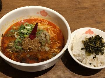 青鬼・担々麺 辛さ2, 痺れ2