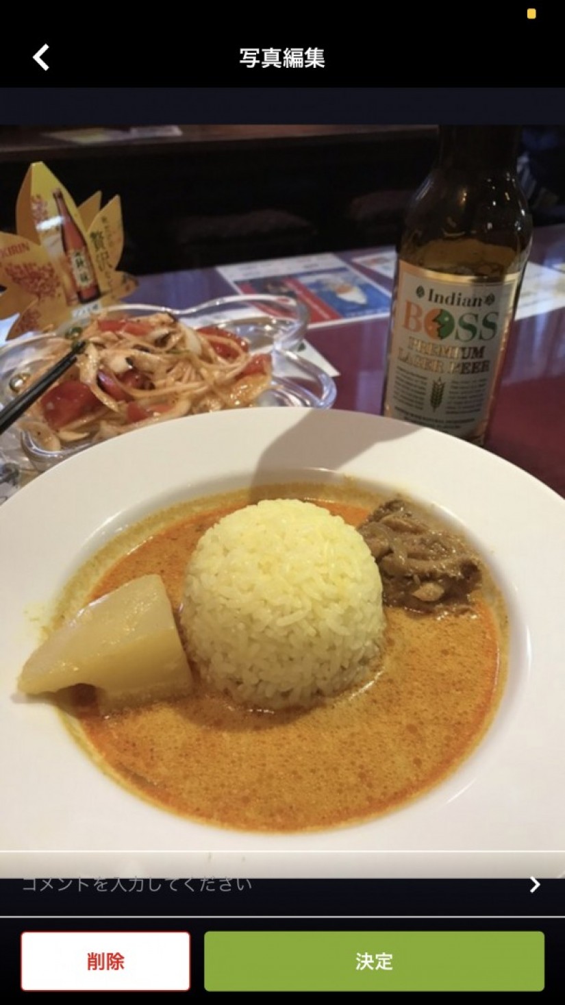 スリランカカレーミニ たぶんりリアルレッドの下