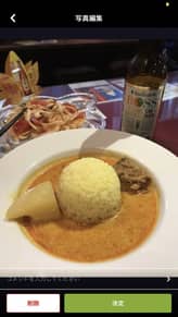 スリランカカレーミニ たぶんりリアルレッドの下