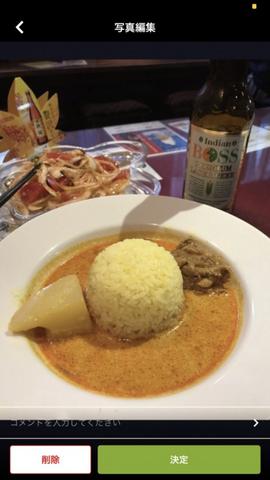 スリランカカレーミニ たぶんりリアルレッドの下