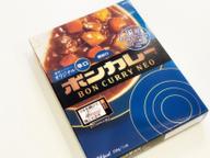 ボンカレーNEO 辛口