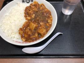 陳麻飯