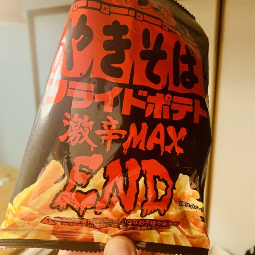 やきそばフライドポテト激辛MAX END