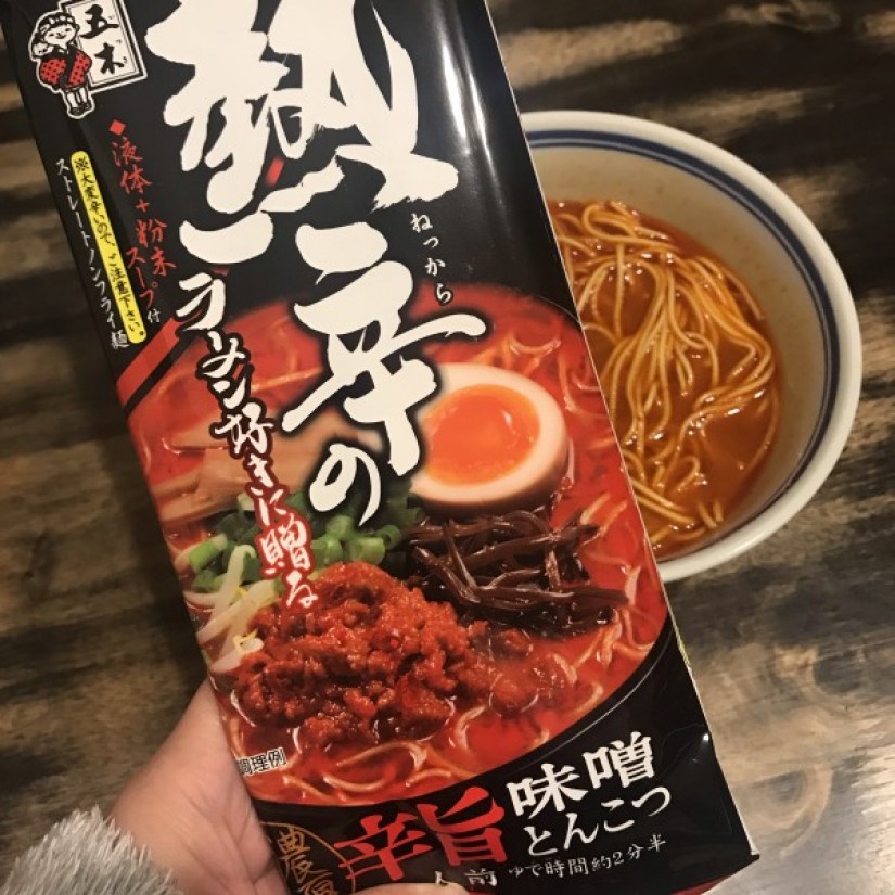 熱辛ラーメン辛旨味噌とんこつ