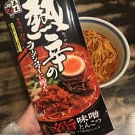 熱辛ラーメン辛旨味噌とんこつ