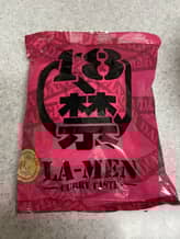 18禁ラーメン 5辛