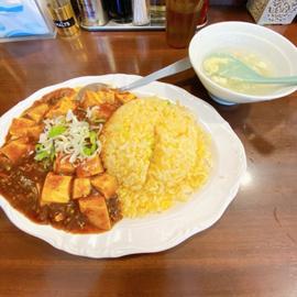 マーボー豆腐チャーハン 激辛