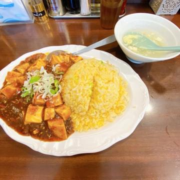 マーボー豆腐チャーハン 激辛