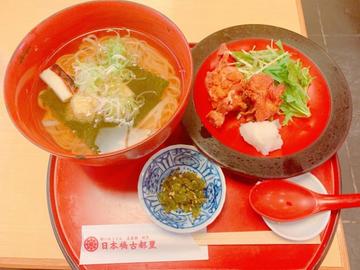 青唐辛うどん