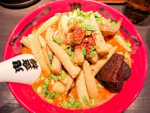 カラシビ味噌らー麺＋鬼ヤングコーン  カラ増し シビ抜き