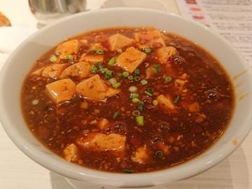 麻婆刀削麺