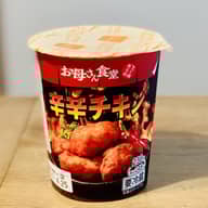 お母さん食堂　辛辛チキン