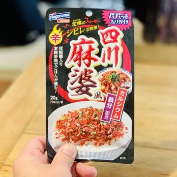パパッとふりかけ　四川麻婆