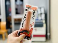 明太子入りおつまみソーセージ